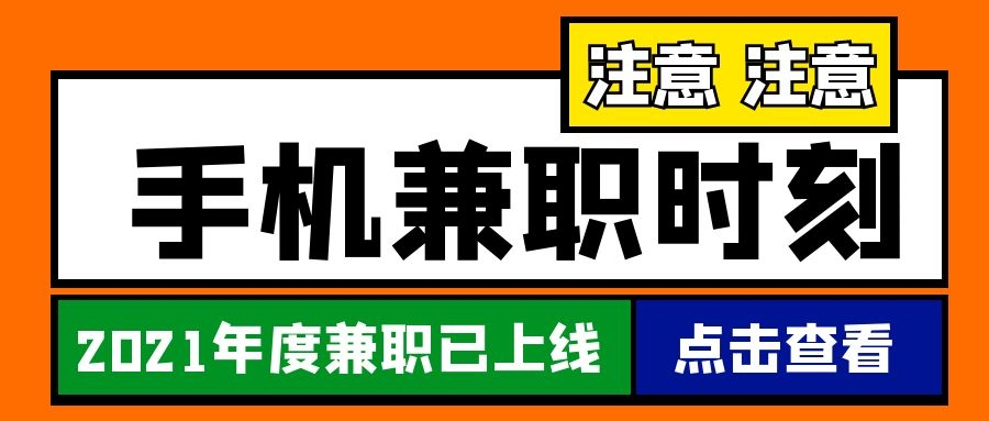Ping科技/iOS黑科技资源网-分类-手机赚钱